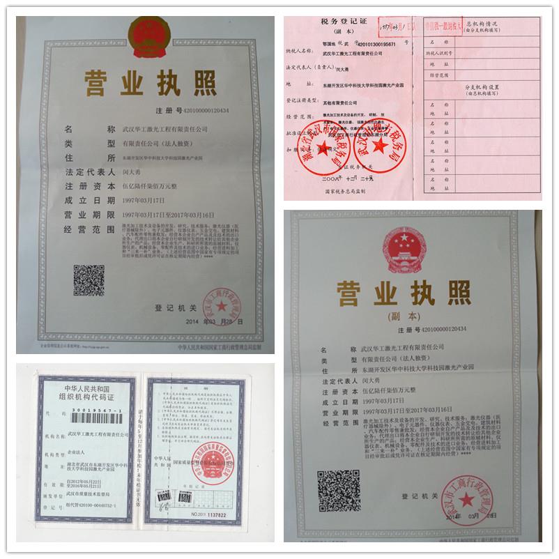 2Y170414.WHEU051-LSU_副本.jpg